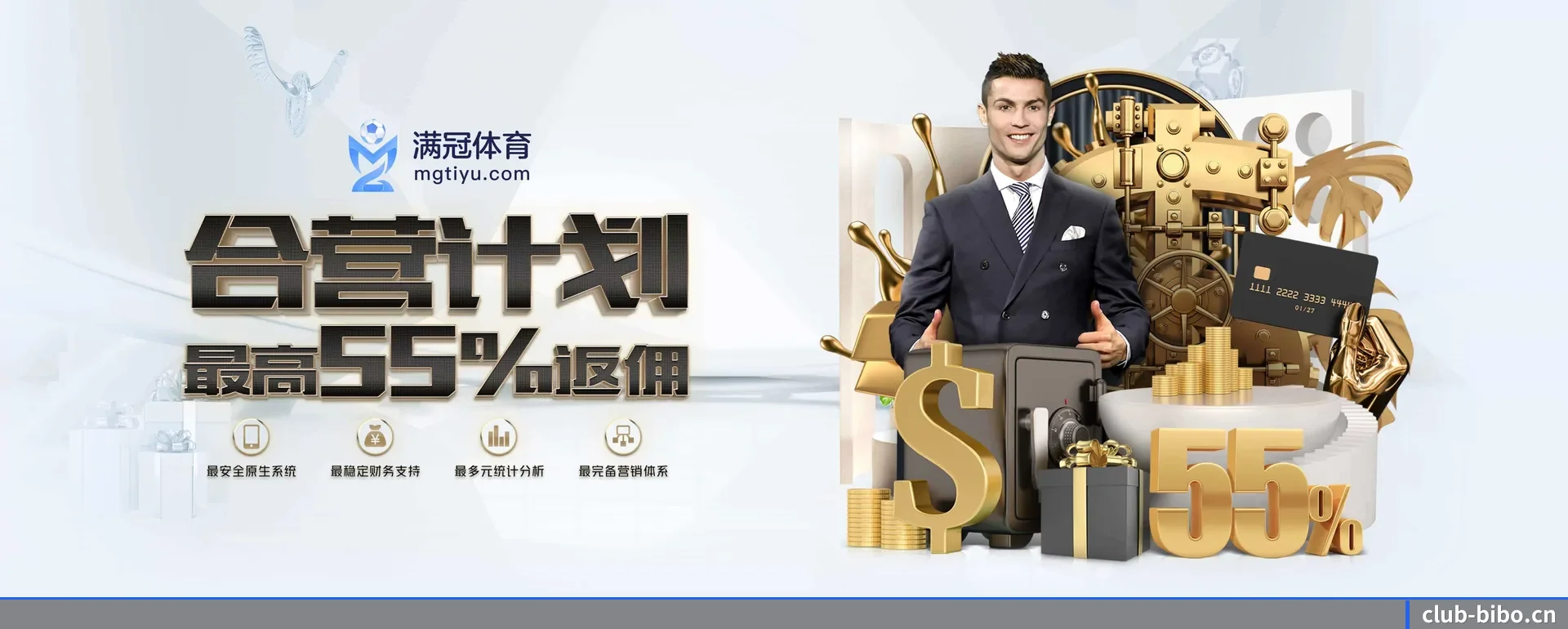 必博体育 APP
